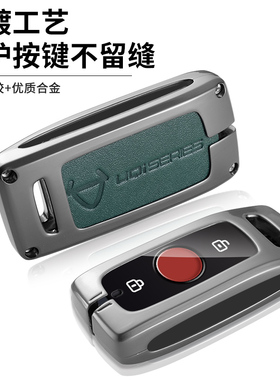 适用小牛钥匙套g2g0g3电动车n1suqi包nqi壳f0f2扣mqi2s/mqis/gova