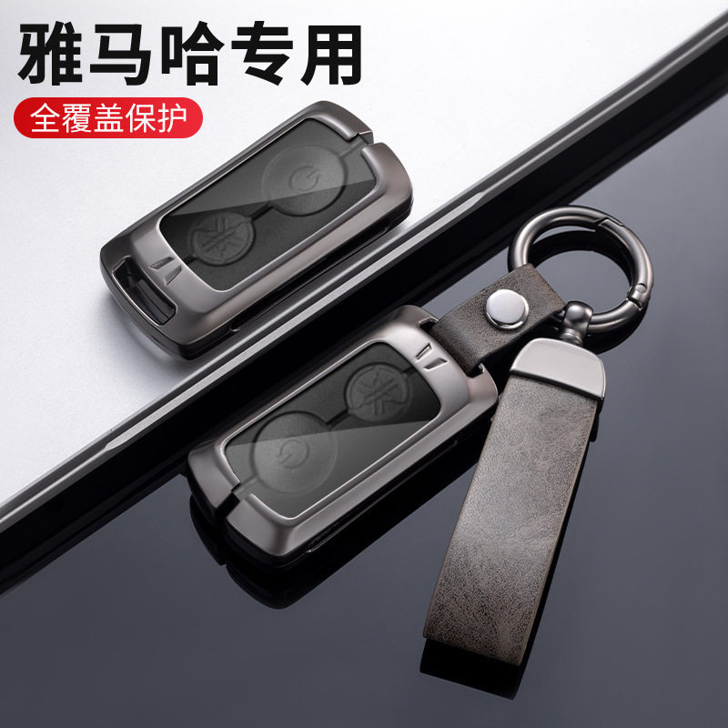 适用雅马哈Xmax300钥匙套高档汽车遥控锁匙包扣保护套改装2021款