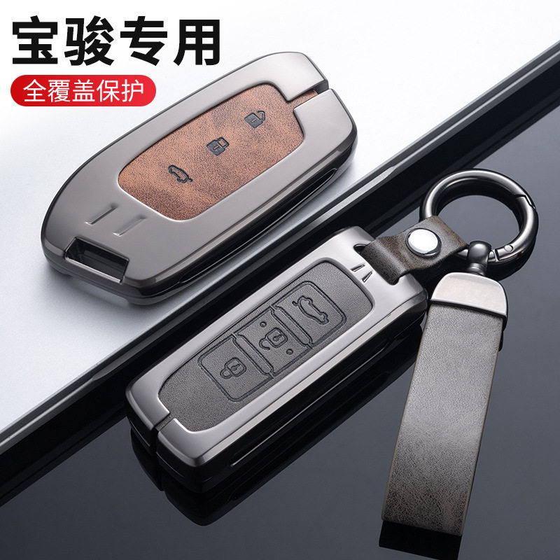 适用于宝骏510钥匙保护套730/560/530/360/310w豪华汽车钥匙包扣