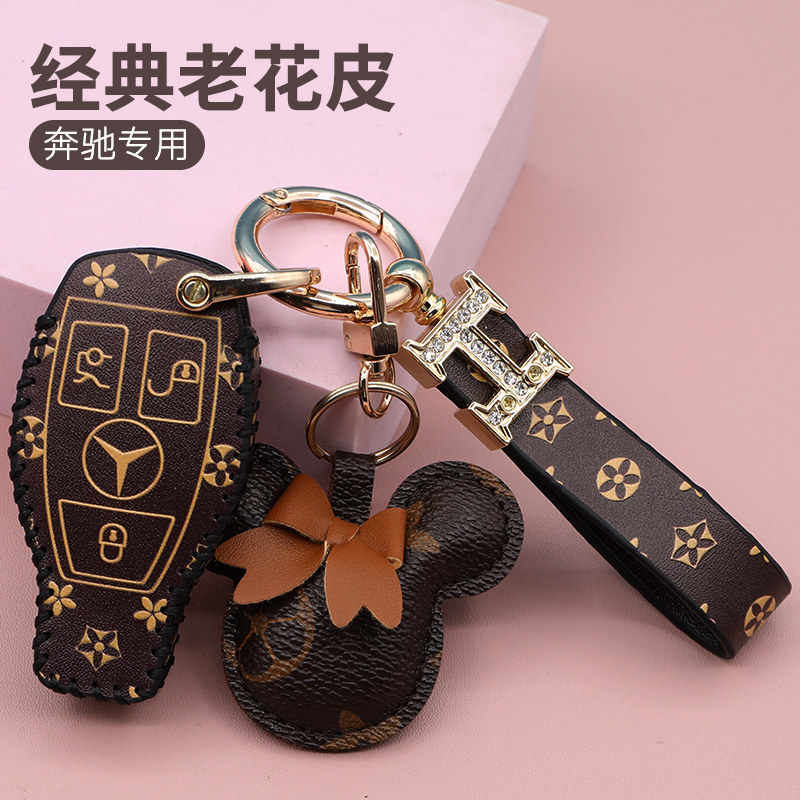 适用于奔驰钥匙套e300l c260l c200l a200lc级e级glb汽车老花款