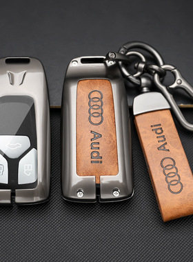 适用奥迪钥匙套A4L金属A3 A6L A5汽车tt包扣壳Q2L Q3 Q5LQ8