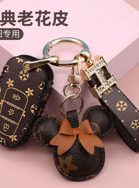 适用大阳150ADV钥匙套2021款摩托车350/V锐300改装钥匙包壳扣