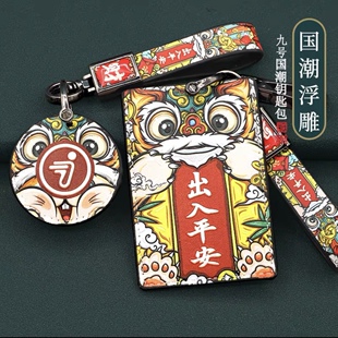 N70cNFC九号感应卡保护壳扣包 C60 九号电动车卡片钥匙套B30c B80