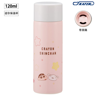 日本进口Skater保温杯 160ml 304不锈钢 6小时保温保冷 便携防漏