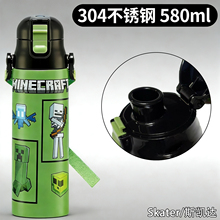 日本进口skater儿童保温杯卡通防漏两用盖直饮小学生喝水杯470ml