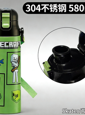 日本进口skater儿童保温杯卡通防漏两用盖直饮小学生喝水杯470ml