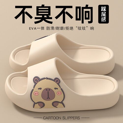 夏季卡通凉拖鞋女外穿EVA防滑