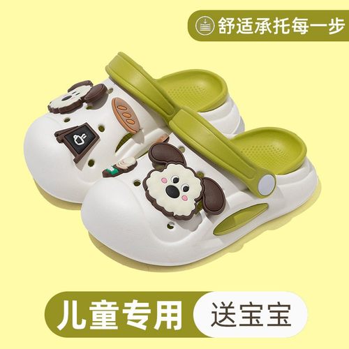 儿童洞洞鞋可爱婴幼儿男童女童