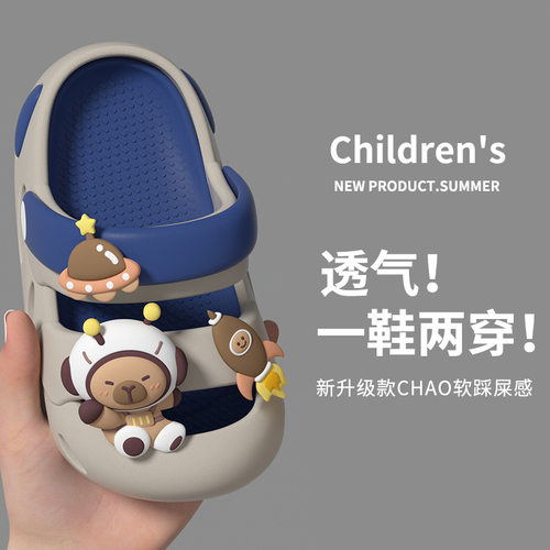 太空卡皮巴拉儿童凉鞋女童夏新款