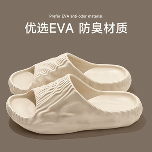 情侣室内家居防滑学生轻便踩屎感EVA男式 凉拖鞋 女夏天新款