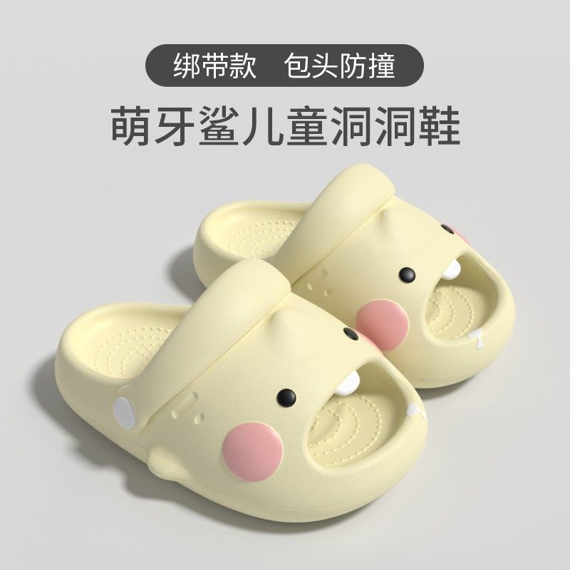 儿童拖鞋女童萌牙鲨夏季室内洗澡EVA防滑凉拖鞋中小童洞洞鞋简约,童鞋/婴儿鞋/亲子鞋,儿童洞洞鞋,淘宝优惠券,粉丝福利购,淘宝优惠卷