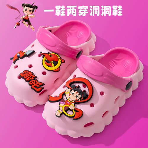 新款哪吒拖鞋正品敖丙儿童夏季