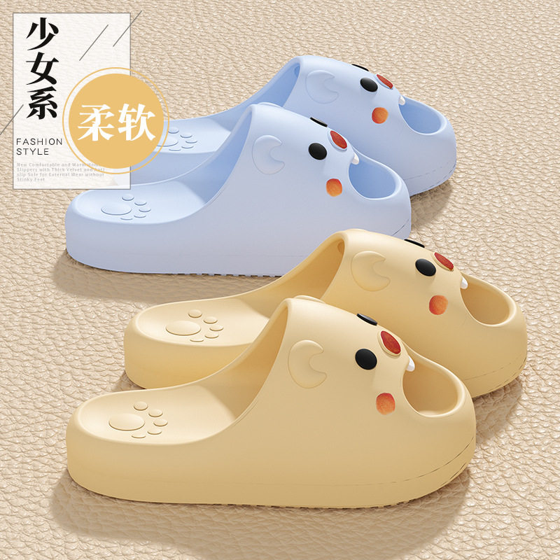 厚底卡通拖鞋女士夏季室内家居