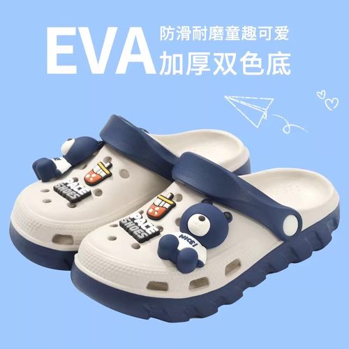 儿童洞洞鞋夏季包头拖鞋男女童