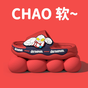 奥特曼儿童凉拖鞋男童2025新款夏季男孩小中童家居家洗澡防滑浴室