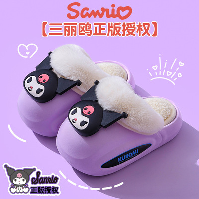 三丽鸥儿童棉拖鞋冬女童EVA防水