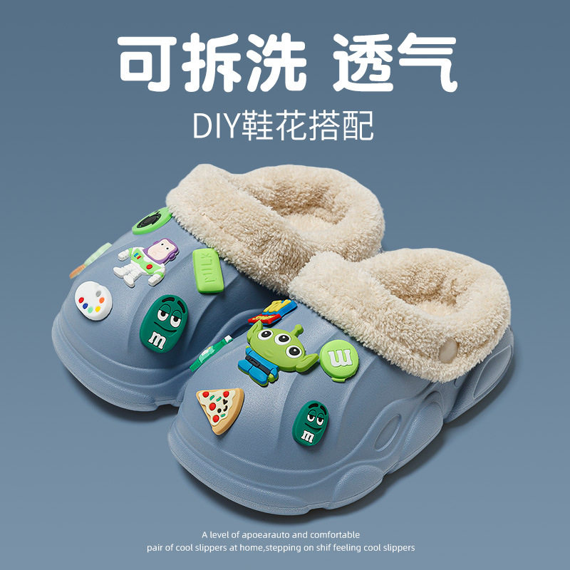 防水男孩毛毛鞋宝宝家居鞋2025新款可拆卸儿童棉拖鞋冬季男童女童