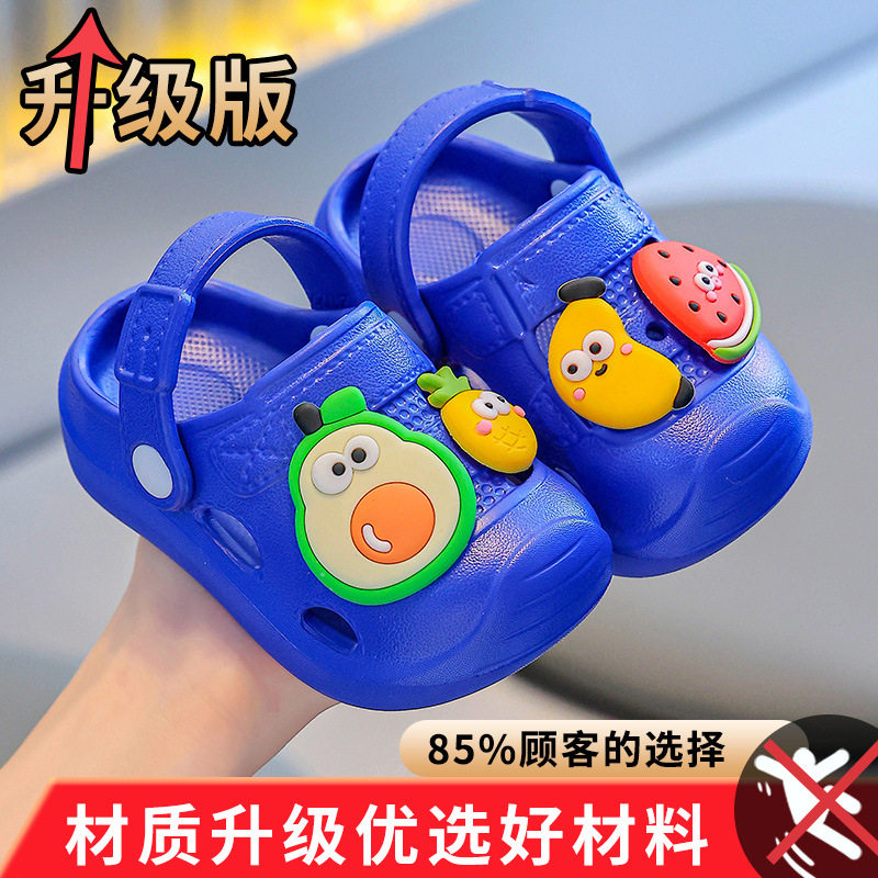 eva儿童拖鞋夏季男女童卡通可爱防滑包头洞洞鞋婴幼儿柔软凉拖鞋