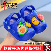 婴幼儿柔软凉拖鞋 男女童卡通可爱防滑包头洞洞鞋 夏季 eva儿童拖鞋