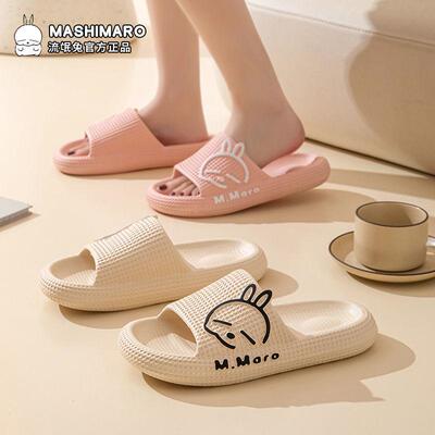 流氓兔拖鞋女款夏季浴室洗澡软底