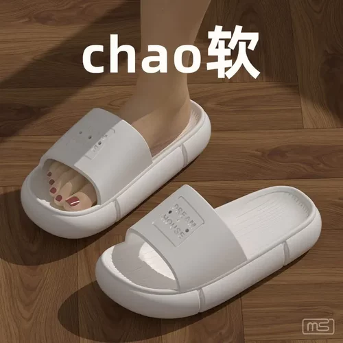 夏季新款时尚简约款软底eva防滑