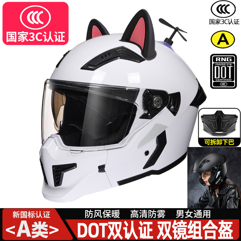 四分之三摩托车头盔男女蓝牙机车全盔3C覆式四季通用复古个性防雾