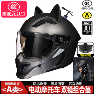 3C认证蝎子头盔摩托车多功能复古组合全盔男款女机车蓝牙槽3/4盔