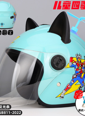 6大童头盔12岁以上四季女孩10岁超人男棉秋冬保暖电动车安全帽冬