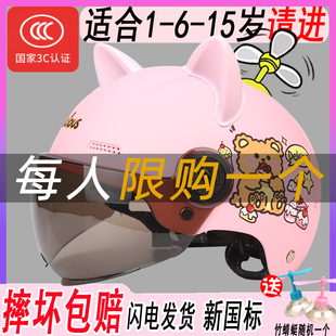 幼儿头盔4岁宝宝电动摩托车头灰盔3岁男孩三5女孩冬季6四季款女童