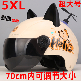 特大码3C头盔大头围男款夏季电瓶摩托车耳朵装饰半盔大号80安全帽