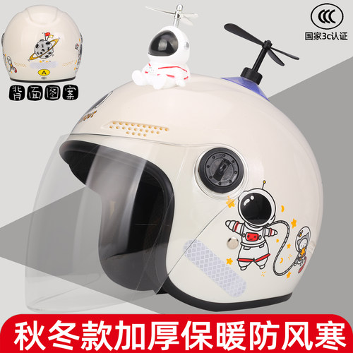 亲子头盔电动车安全帽亲子款一对母子一大一小2025新款3c认证通用