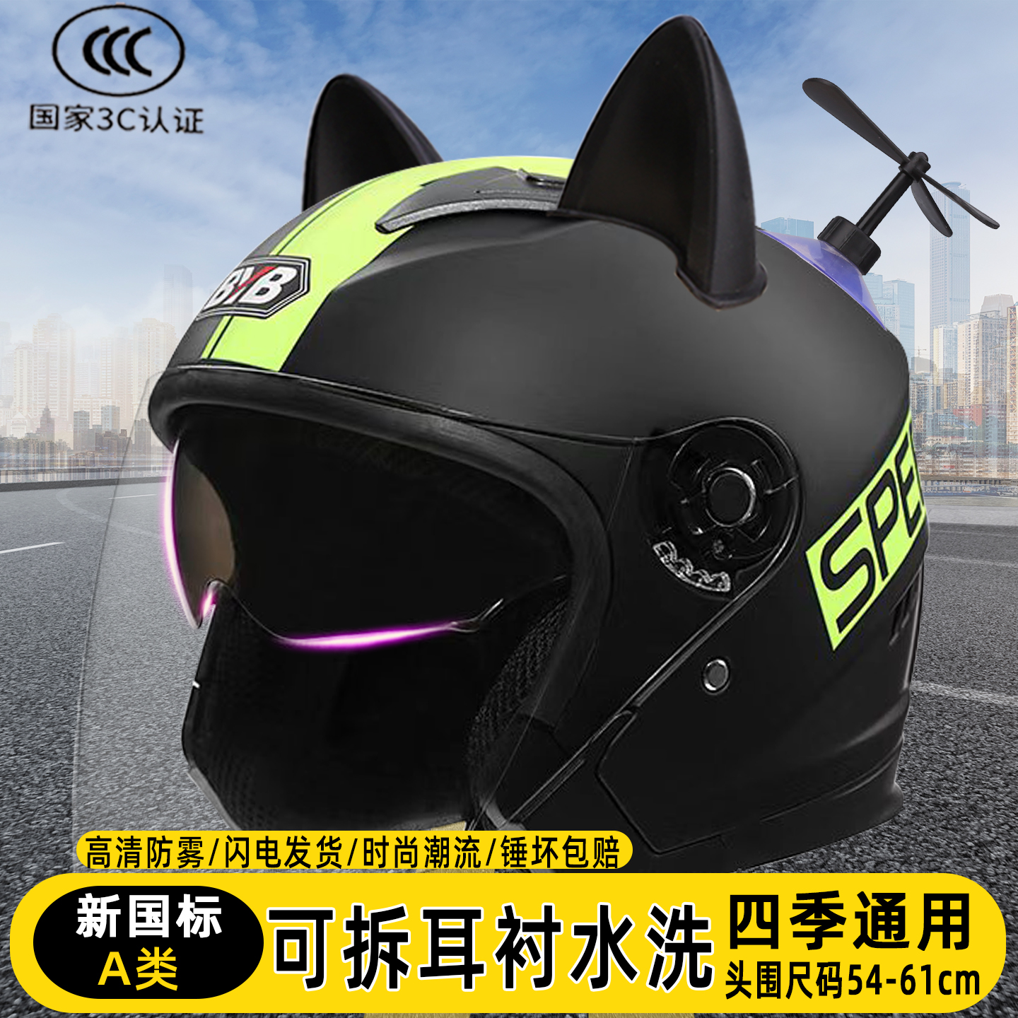 冬天头盔男摩托车高颜值外卖骑行半盔女冬季保暖踏板四分之三头盔