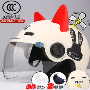 3C认证电动电瓶车头盔女款 可爱猫耳朵摩托半盔 成人情侣安全帽夏季