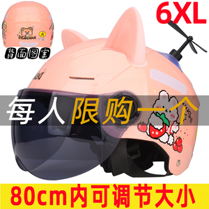 女士56XL特大码3C头盔大头围款80cm夏季电瓶动摩托车大号70安全帽