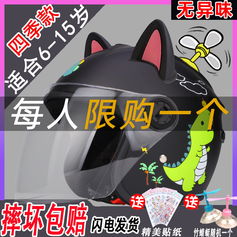 恐龙新国标儿童头盔小孩男孩骑行轻便全盔卡通透气安全帽学生大童