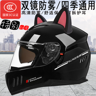 猫耳朵摩托车头盔男士夏复古巡航头盔全盔机车安全盔女生2025新款