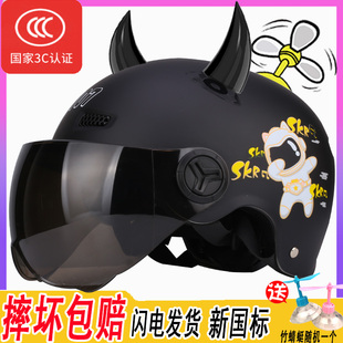 骑行头盔男款3c新款电瓶动摩托车女士四季半盔夏天安全盔大头围帽