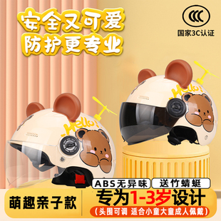 新款超轻便儿童头盔电动车男女孩3c认证夏季宝宝官方旗舰店安全帽