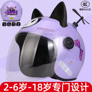 儿童安全头盔6到12岁女孩冬天2025新款帽新国标电动摩托女童全包