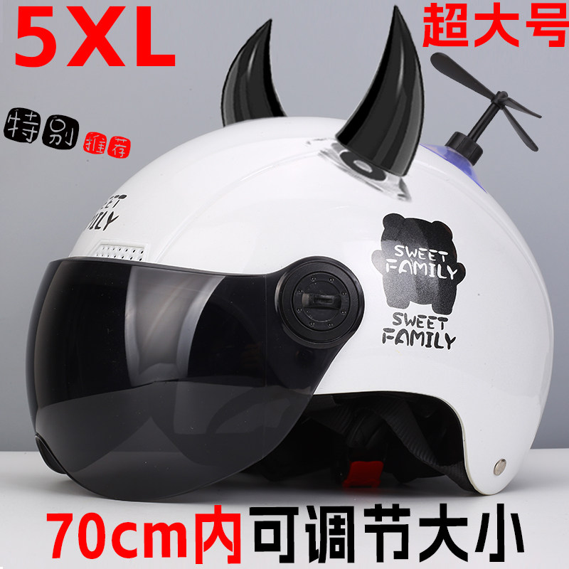 3C认证特大号电动摩托车头盔男女士夏季765以上4XL加大头围超大码