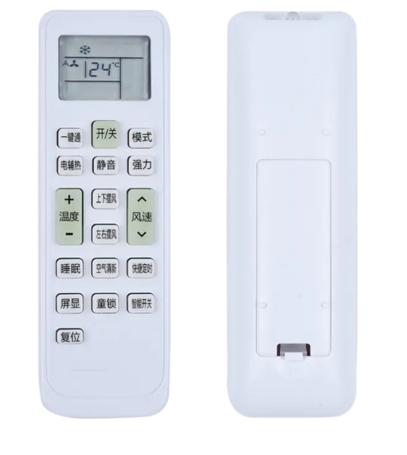 适用惠而浦空调遥控器KKCQ-1H AVC-50CF3 H 26FD3/35FD3 50CF3