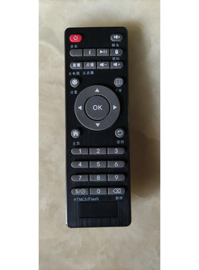 适用鲸威4K3516奇异果机顶盒遥控器V5 V9 K6 V6 V16 V8 V12 V2 Q6