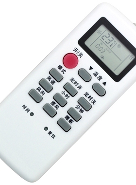 适用月兔空调遥控器 KFR-23GW/D1 35WG/ 25GW/d03-A2C-70Y5R玉兔