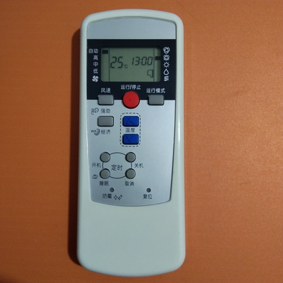 用于 MITSUBISHI 三菱空调遥控器 RYD502A017 A B C遥控板