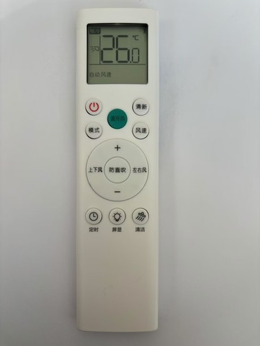 适用海信科龙空调遥控器RCK RCH-RSY1-1 -0(TR) KFR-35GW/QS1-X1