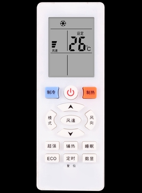 适用Whirlpool/惠而浦空调遥控器YKQ-R11BP ASC-26GS3 35GS3新科