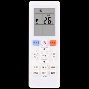 26GS3 适用Whirlpool ASC R11BP 35GS3新科 惠而浦空调遥控器YKQ