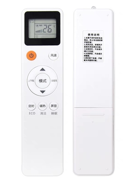 适用于MBO美博松川GMCC乐京LejnLive空调遥控器KF-25GW/C5-3C金挚