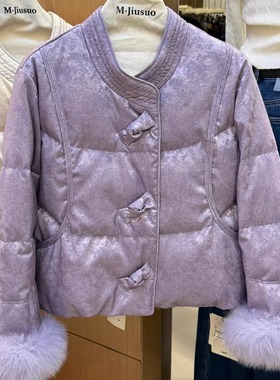 新中式时尚立领设计感蝴蝶结按扣羽绒服女2025冬季袖口狐狸毛外套