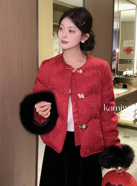 新中式圆领小马刺绣复古盘扣羽绒服冬季袖口狐狸毛90绒外套95255